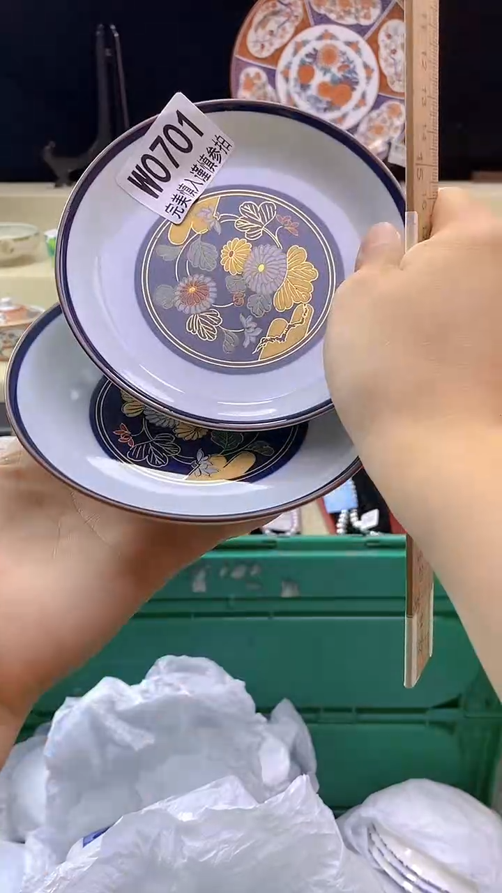 其他天***高瓷片 默认微瑕 完美慎入701