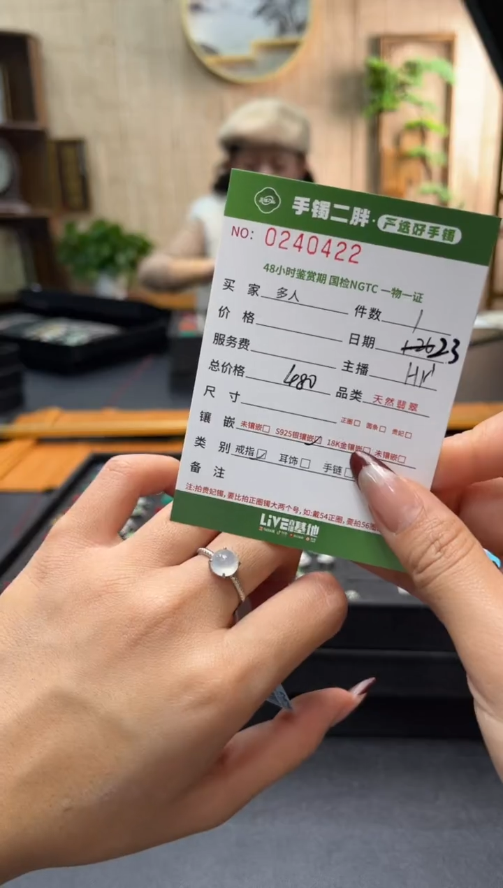 【闪购商品】翡翠戒指银S925镶嵌多人