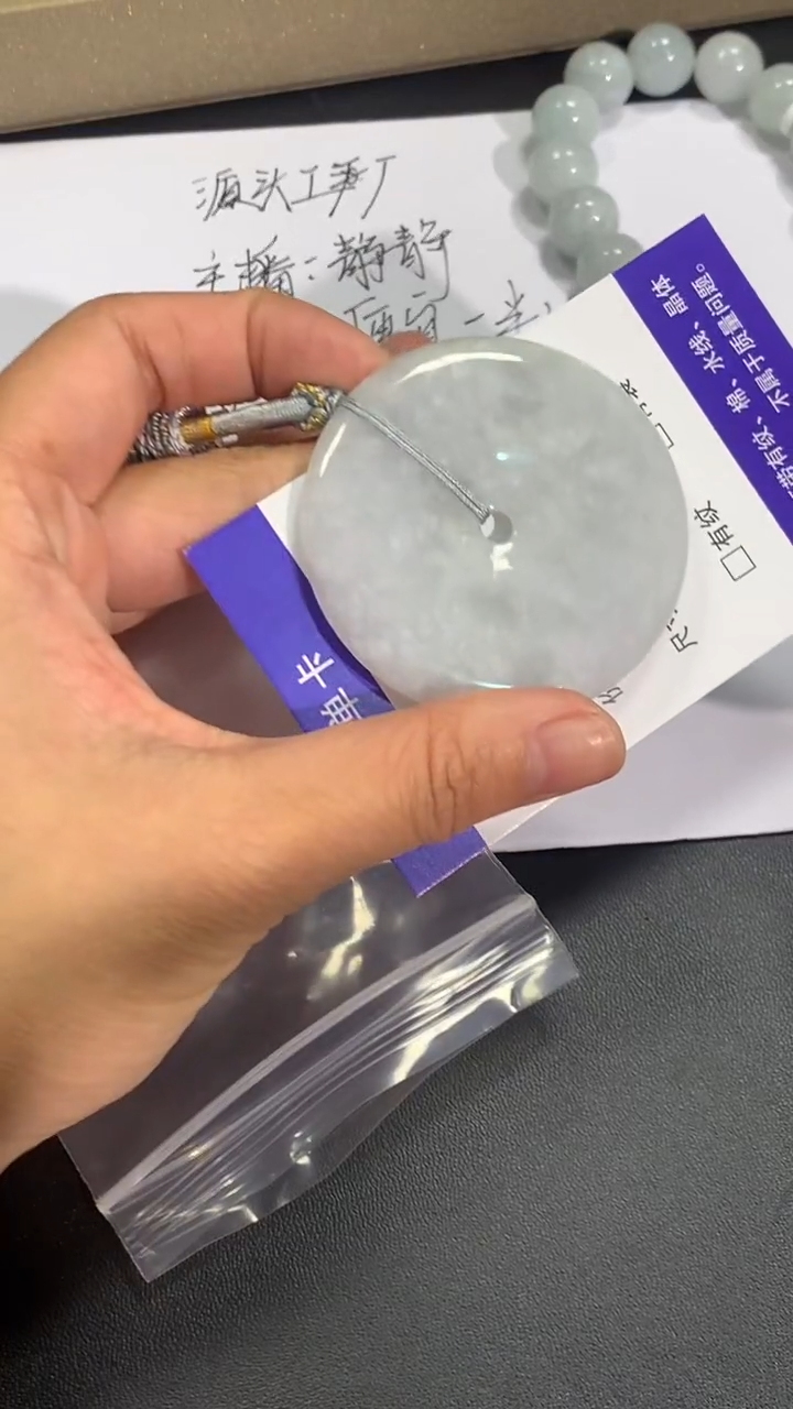 颈饰未镶嵌翡翠1