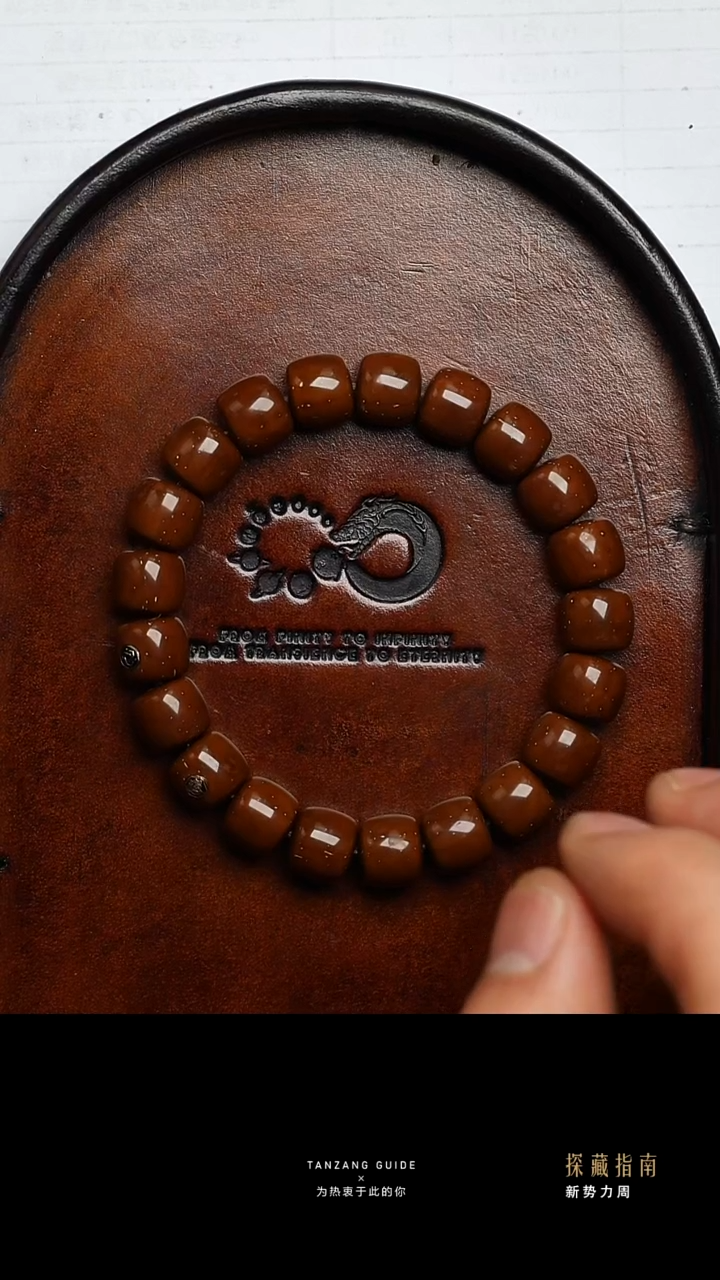 【闪购商品】紫金鼠吊坠d10+紫金鼠直切