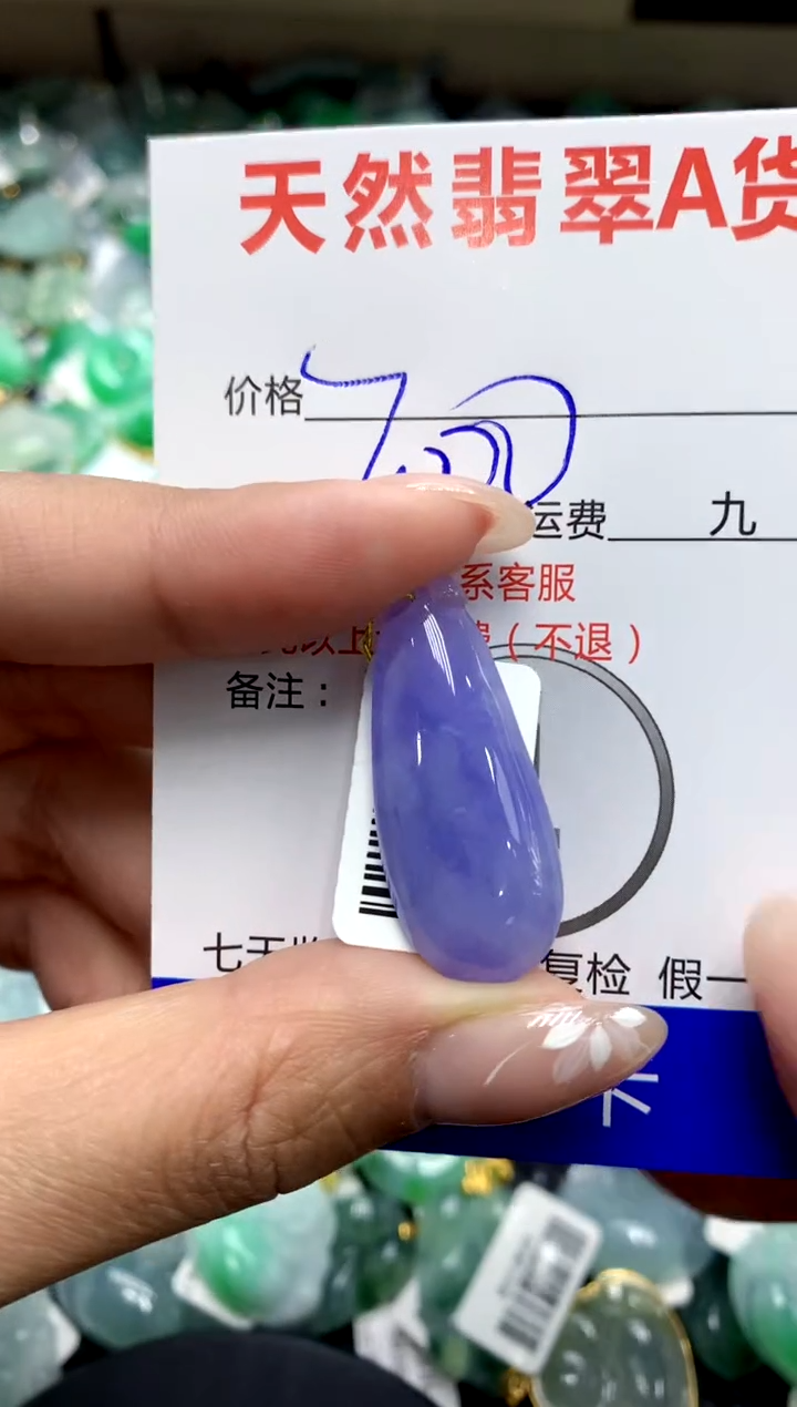 【闪购商品】翡翠颈饰未镶嵌111111111111111111