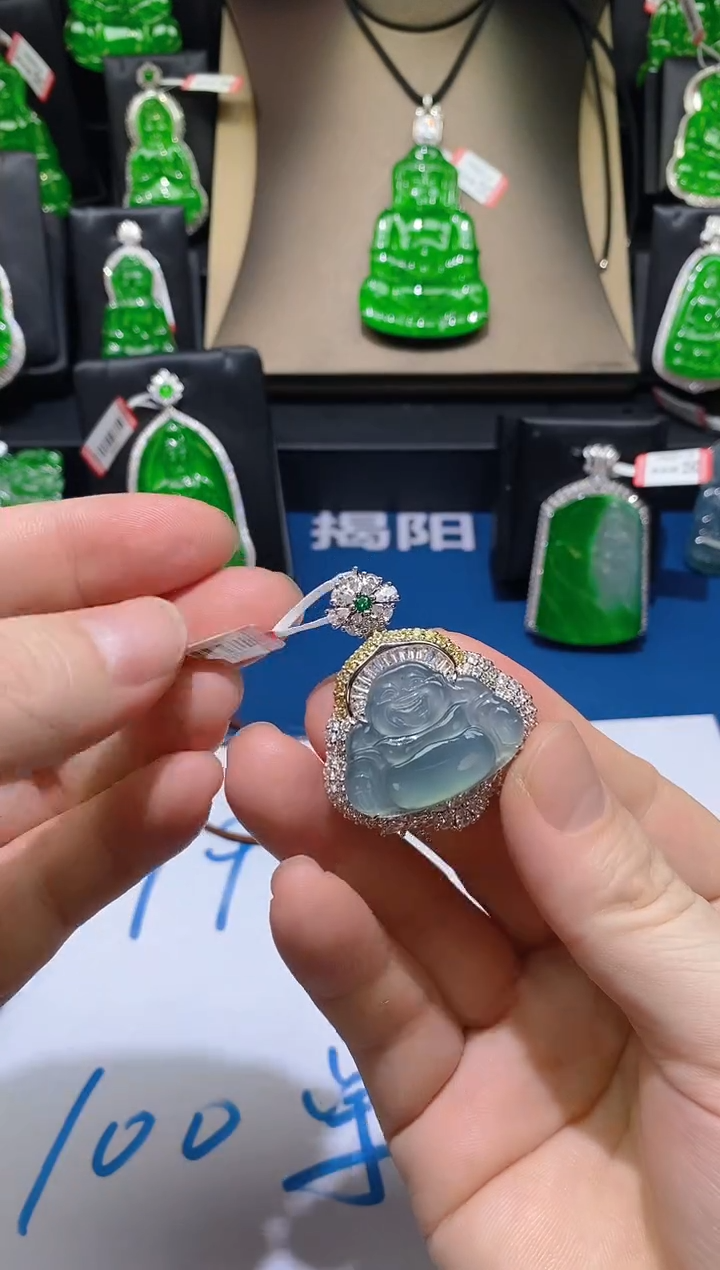 【闪购商品】翡翠颈饰未镶嵌翡翠U02