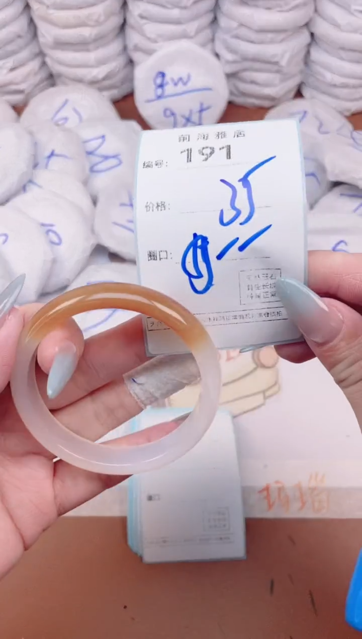 【闪购商品】玛瑙/玉髓手镯未镶嵌191