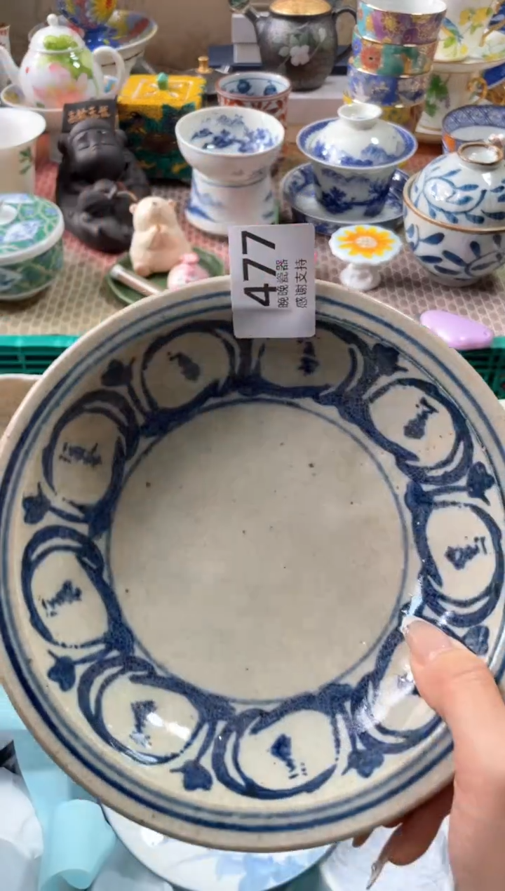 【闪购商品】盘瓷片满20米包邮一单一付