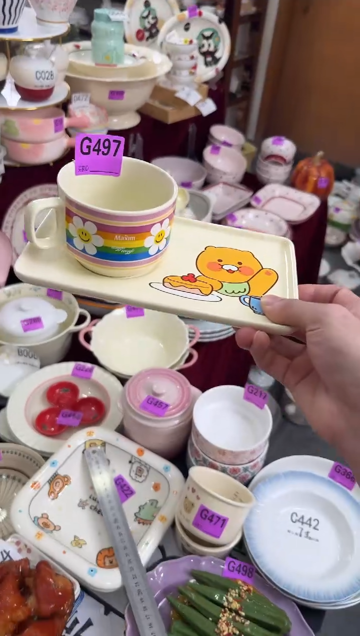 G497-1套             【微瑕】