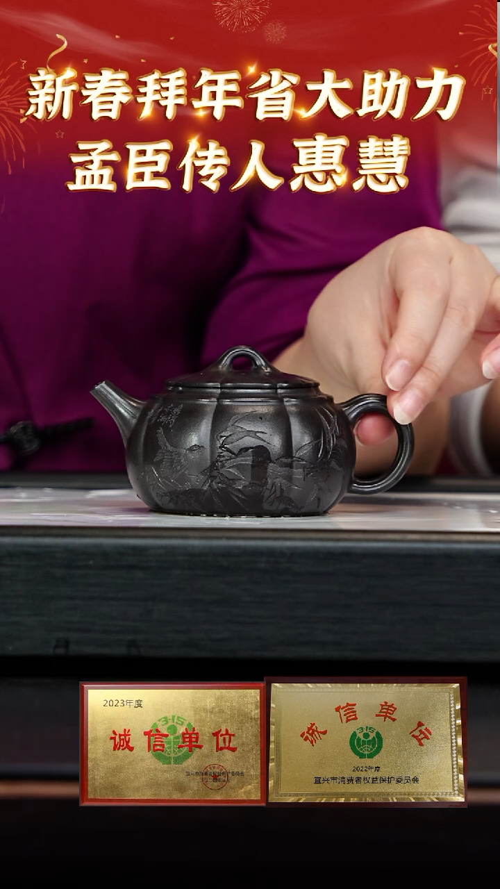 【闪购商品】紫砂茶壶130 惠慧老师专场  甲级老皮青