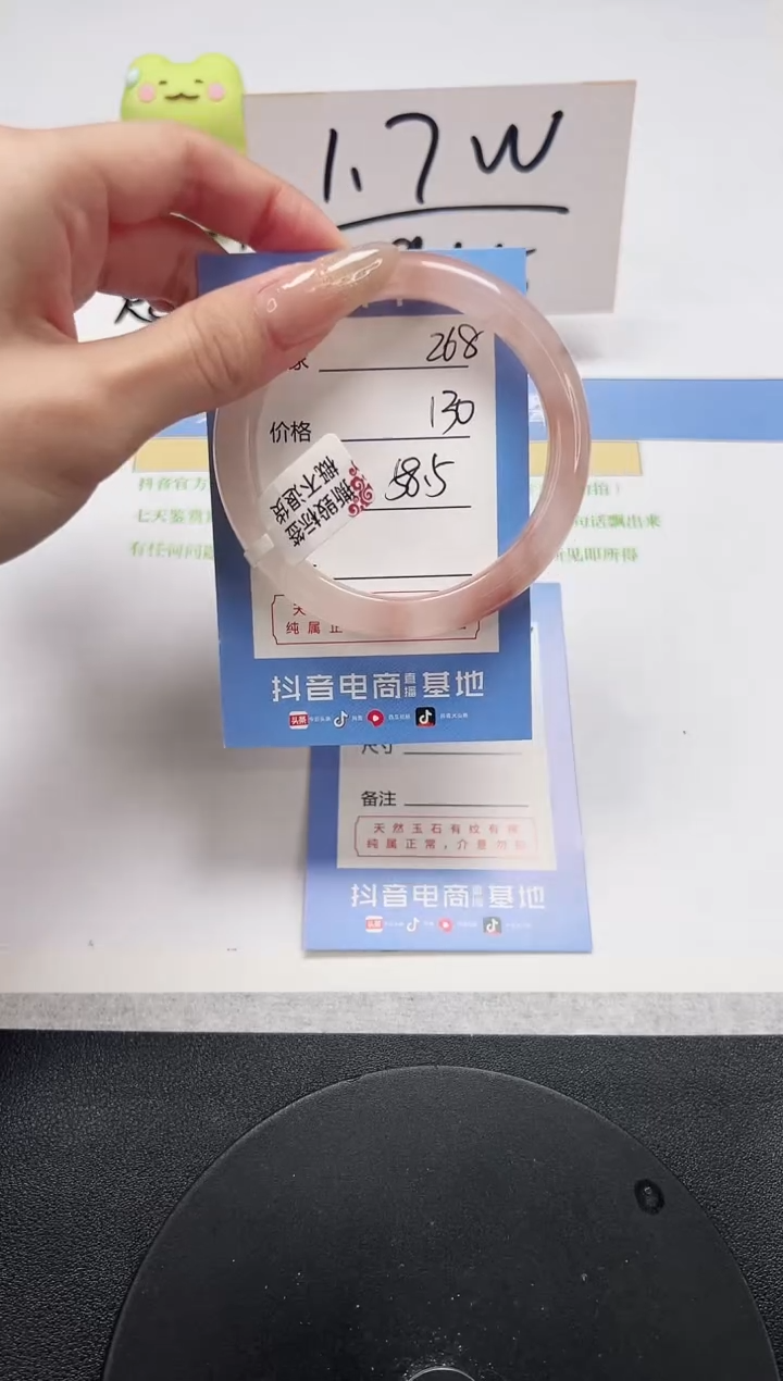 【闪购商品】石英质玉手镯未镶嵌A268-58.5