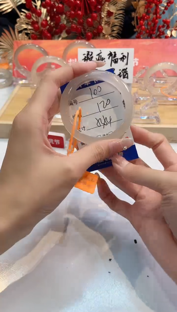 【闪购商品】玛瑙/玉髓手镯未镶嵌100-L马黑一瑕-L-54+