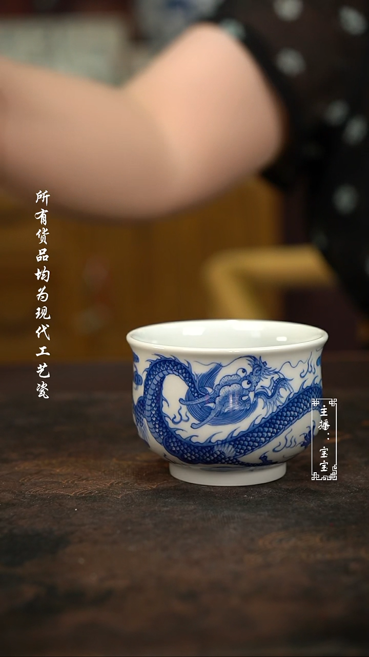 微瑕福利手绘高温现代瓷 气 点工龙大高炉士杯120c