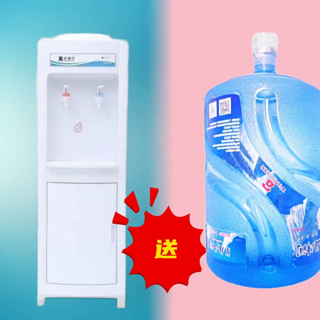 【219元赠机套餐】聚福天然水10桶+立式饮水机