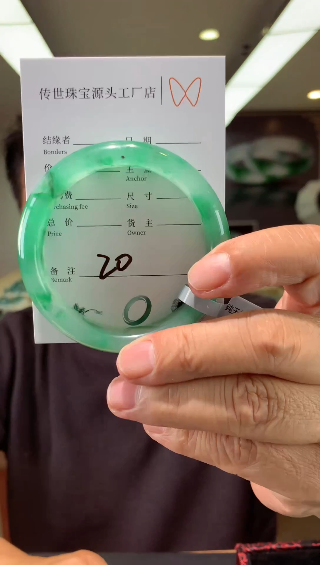 【闪购商品】石英质玉手镯合金拍一