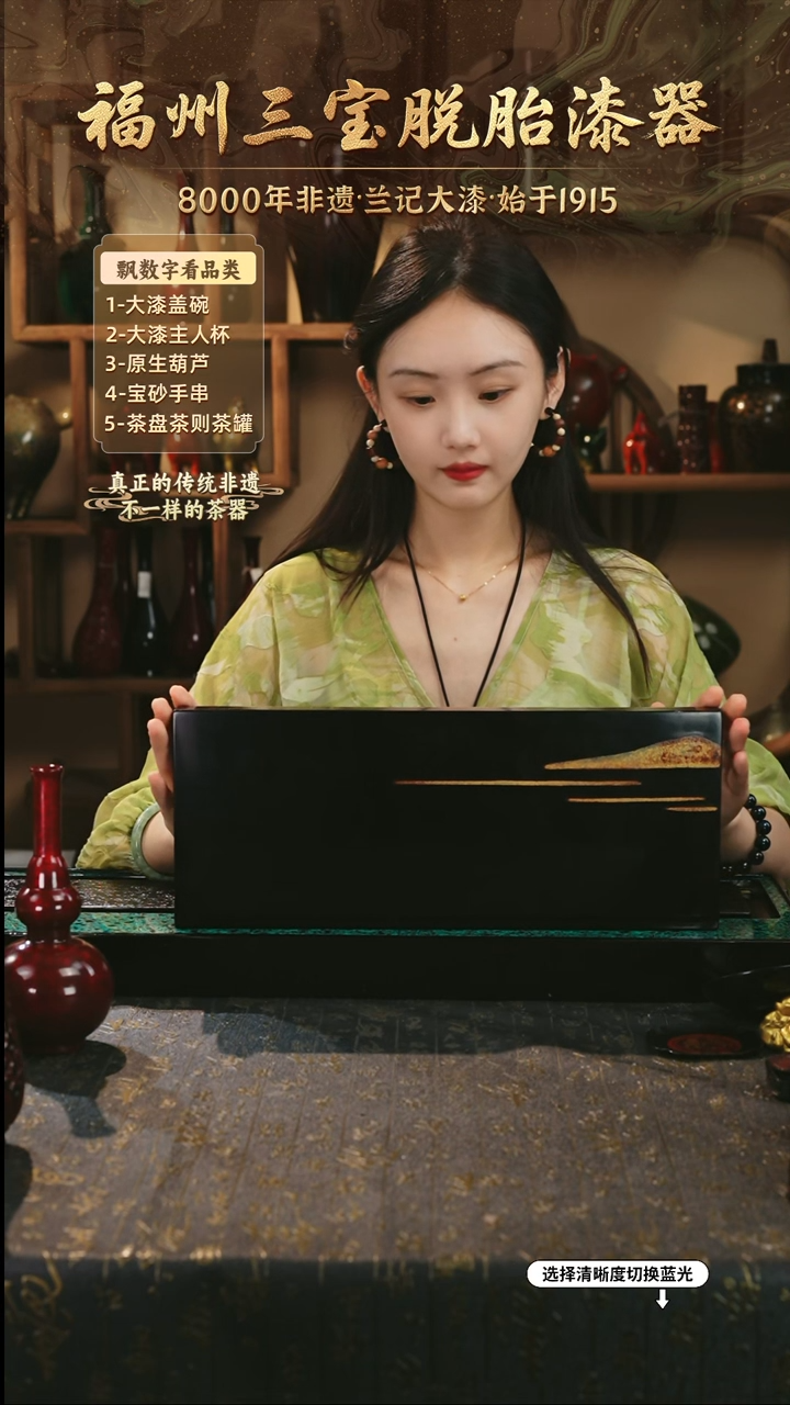 兰记手工漆器-一物一拍 以商品图片为主