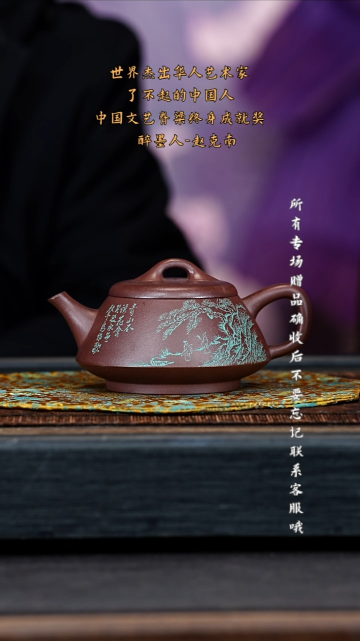 茶壶紫砂宜兴紫砂ZKN 紫泥 合瓢 251cc