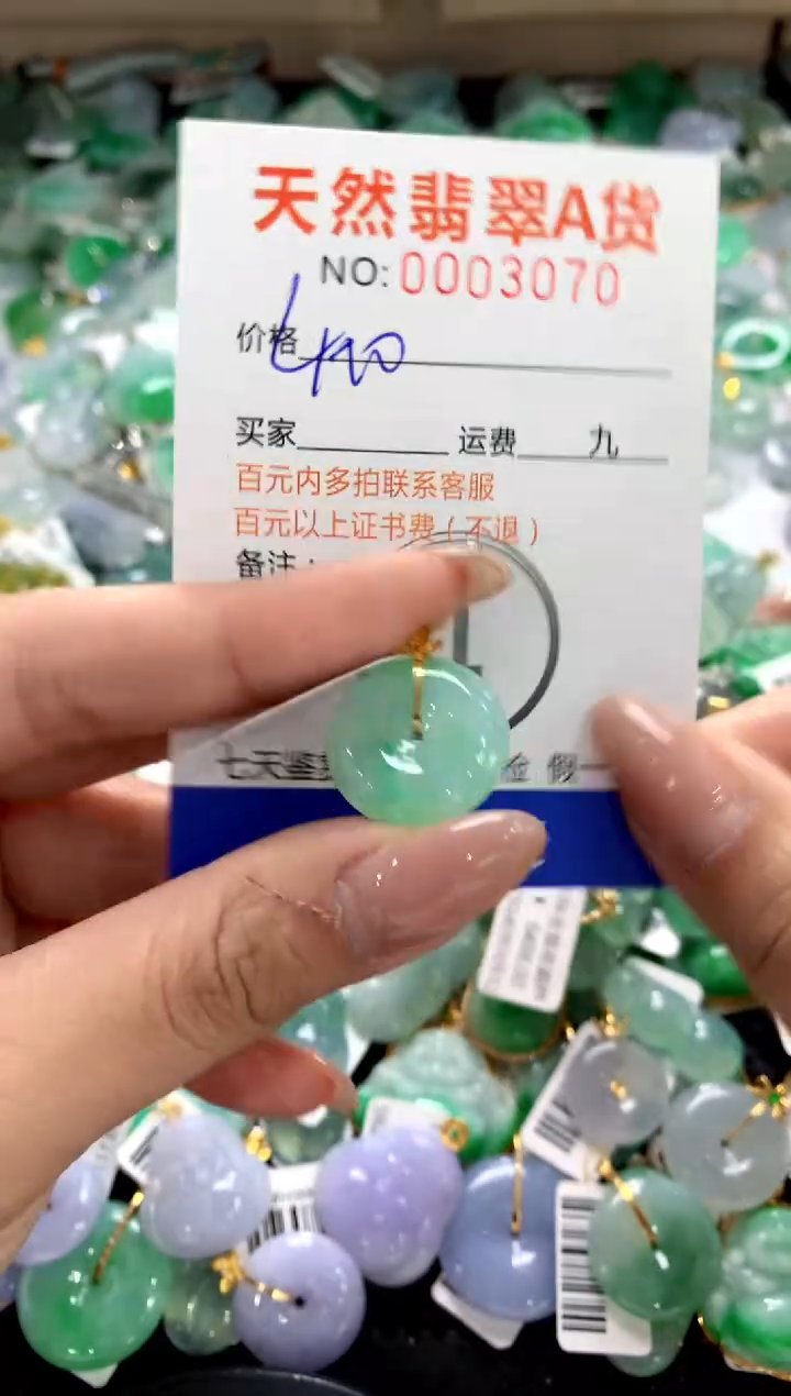 颈饰18K金镶嵌翡翠1111111111111111