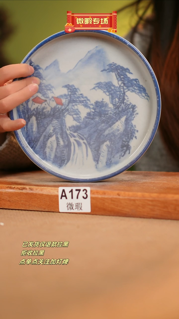 【闪购商品】其他WA173 窑林瓷业瓷器