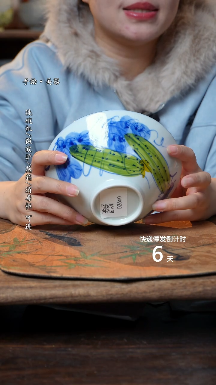 【闪购商品】碗1个景德镇高温瓷食品级