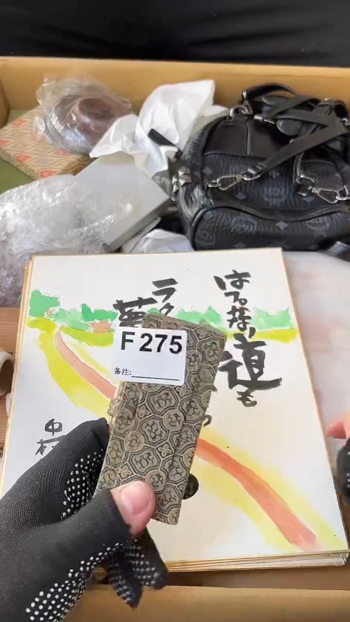 用****6熊大熊店铺闪购链接275