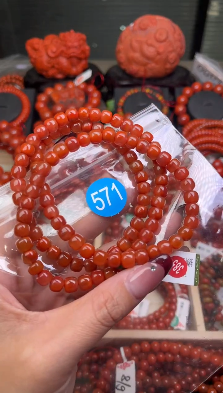 【闪购商品】南红玛瑙珠宝奇石未镶嵌571-7+