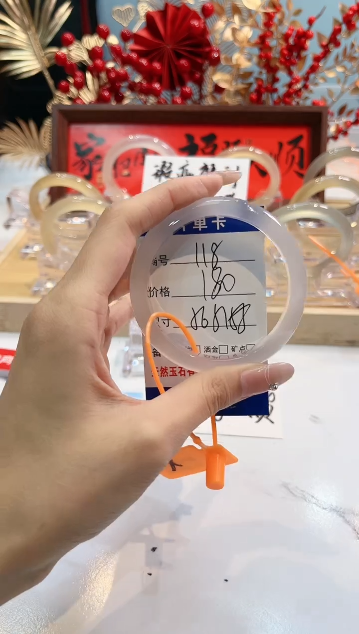 【闪购商品】玛瑙/玉髓手镯未镶嵌118-L马黑1瑕L-L53+