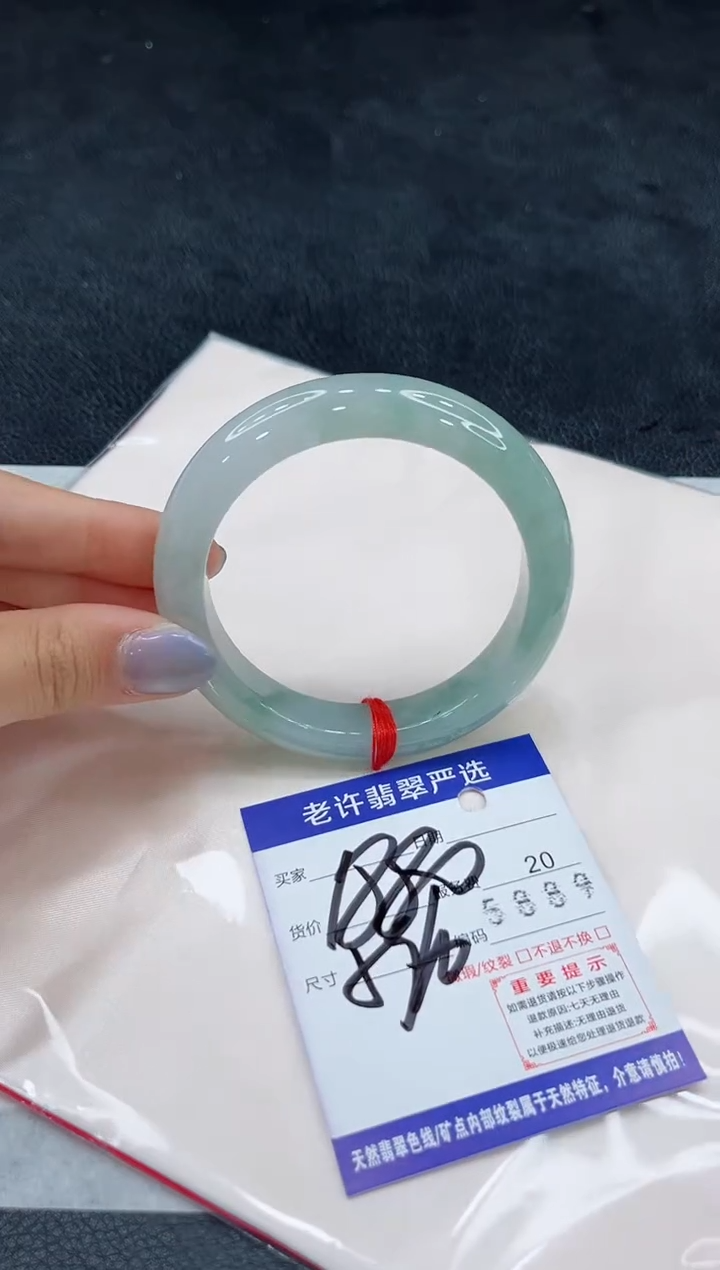 未镶嵌手镯翡翠11