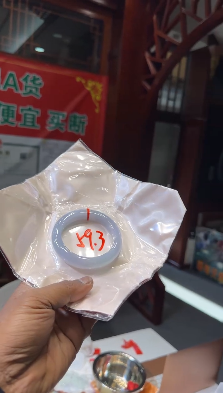 未镶嵌手镯翡翠手镯