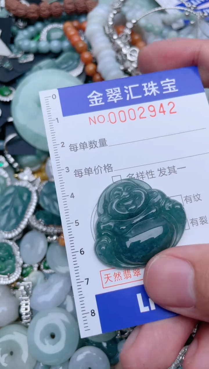 翡翠未镶嵌颈饰2942....1