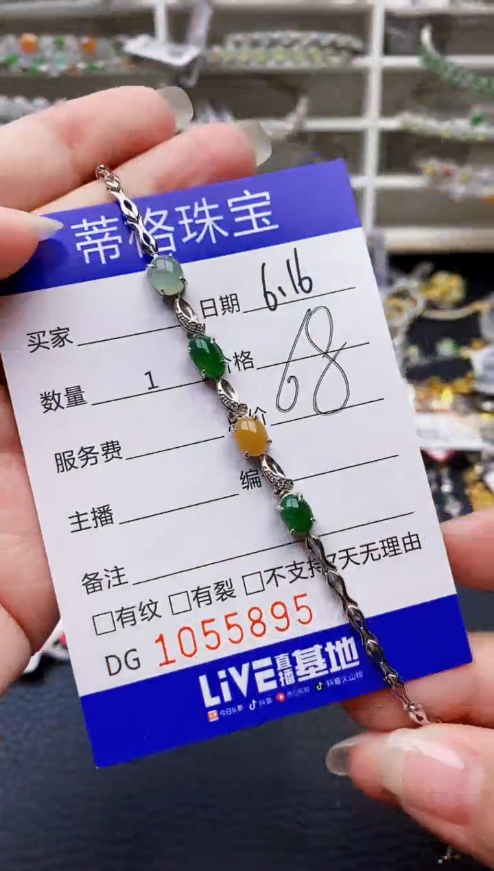 翡翠戒指银S925镶嵌5895