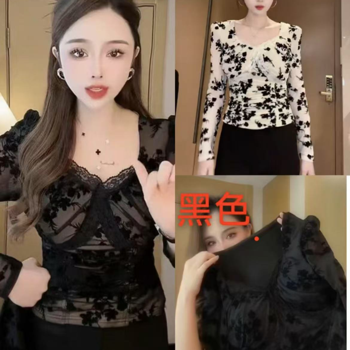 轻奢风名媛小衫女2025年早春新款V领印花蕾丝边拼接印花长袖衬衫