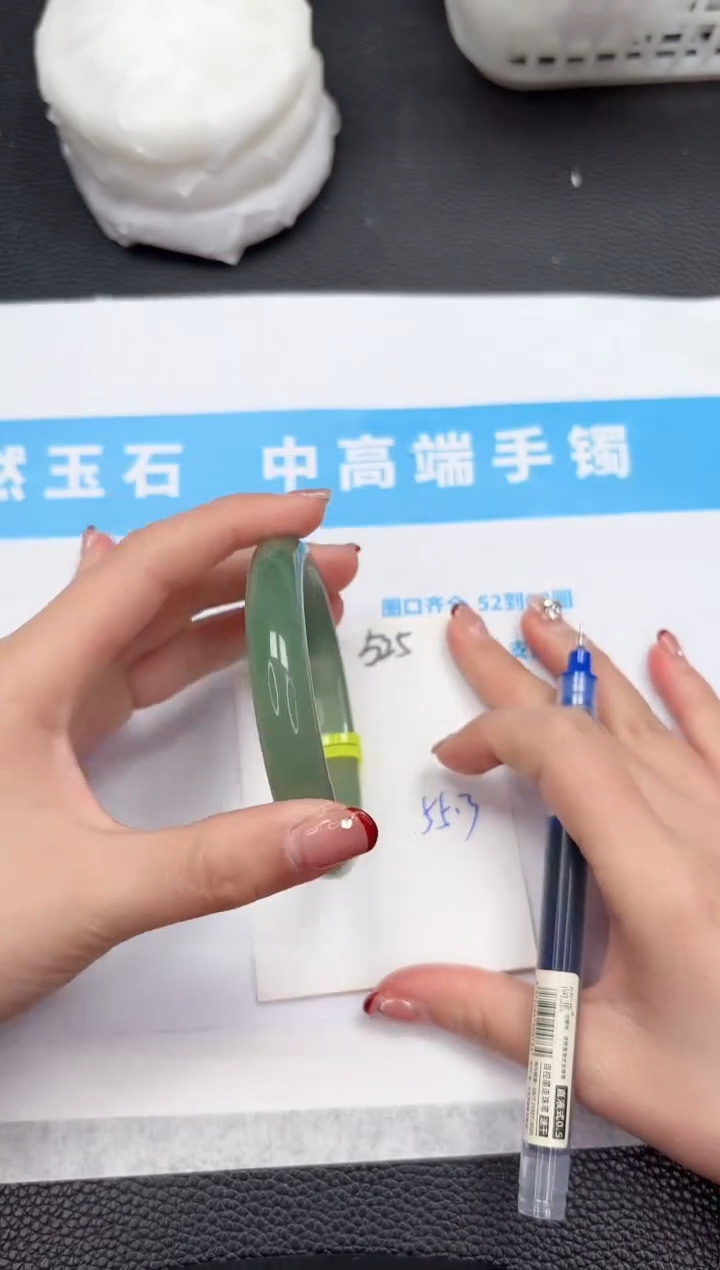 【闪购商品】石英质玉手镯未镶嵌525-55.3