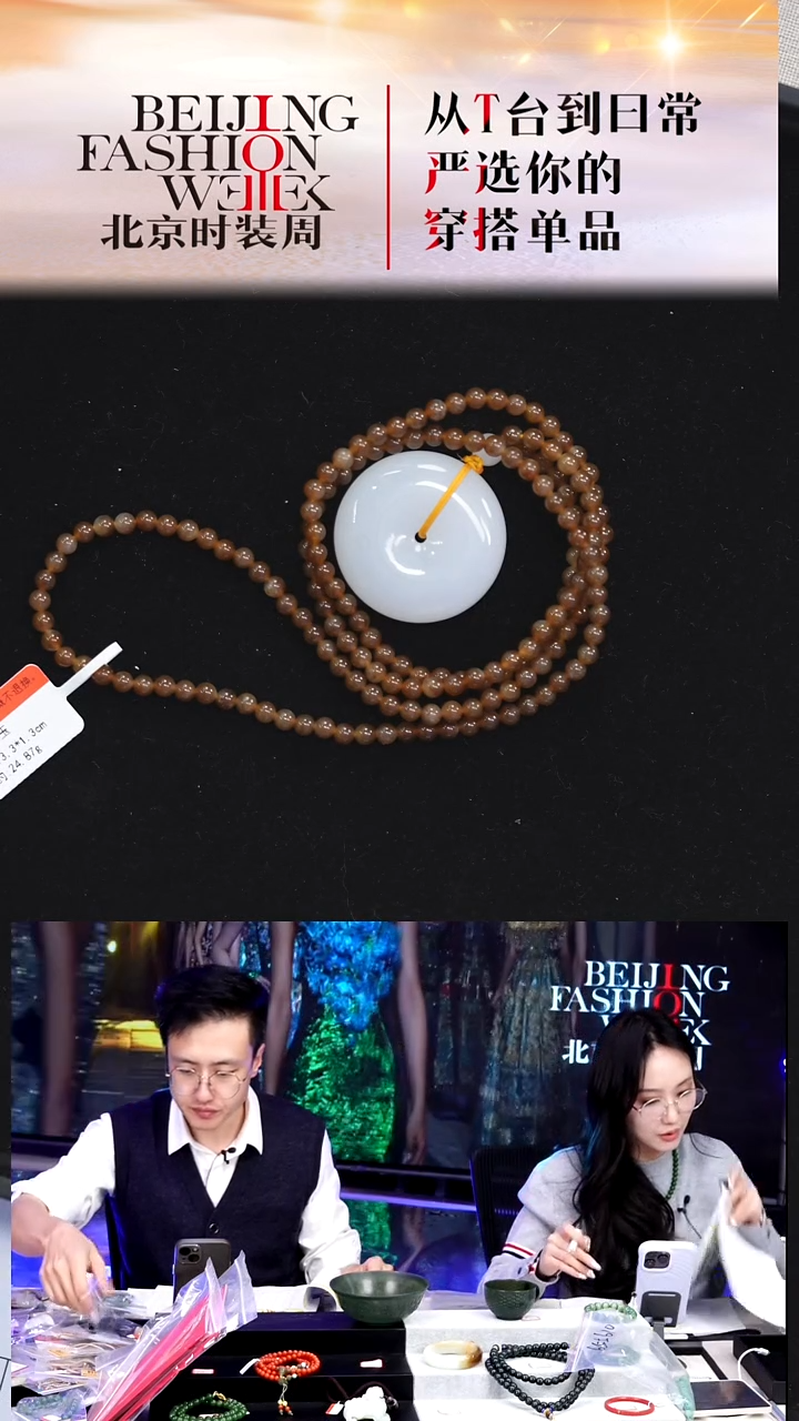 颈饰未镶嵌和田玉20251227FW006吊坠