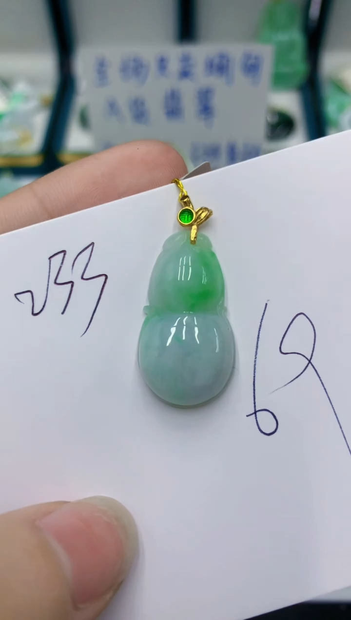 颈饰未镶嵌翡翠1111111111111111111