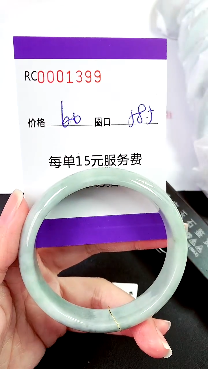 【闪购商品】翡翠手镯未镶嵌00001399