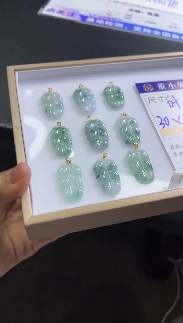 【闪购商品】翡翠颈饰18K金镶嵌C60 /多样性发一件/配绳子