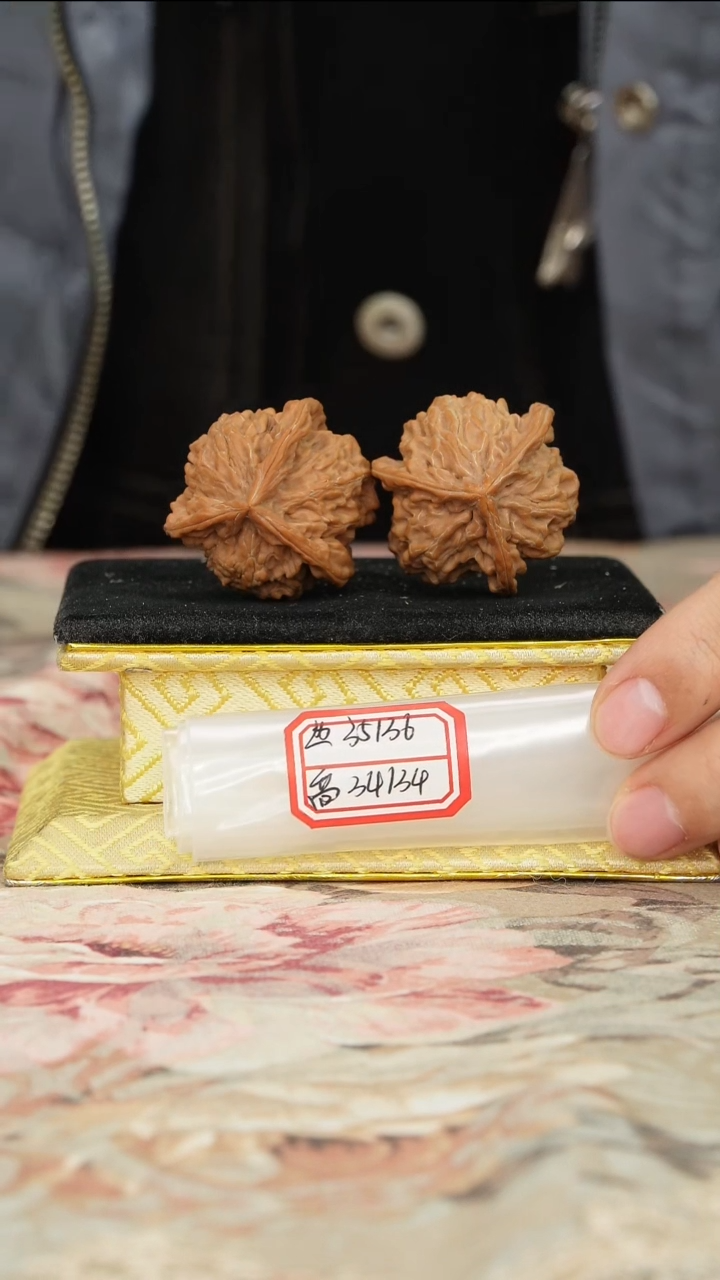 【闪购商品】文玩核桃把件盘山三棱