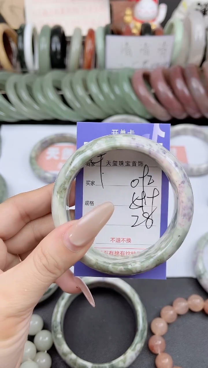 未镶嵌手镯石英质玉092