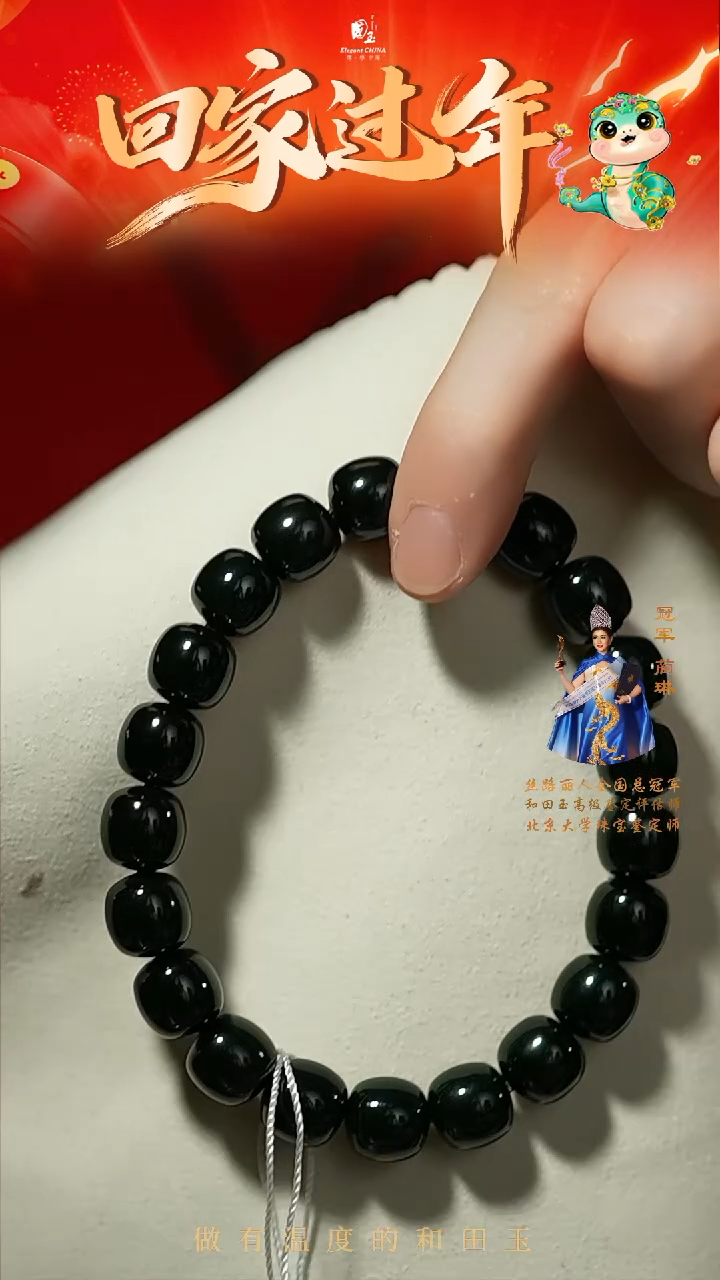 【闪购商品】和田玉手串未镶嵌塔青手串9*10mm