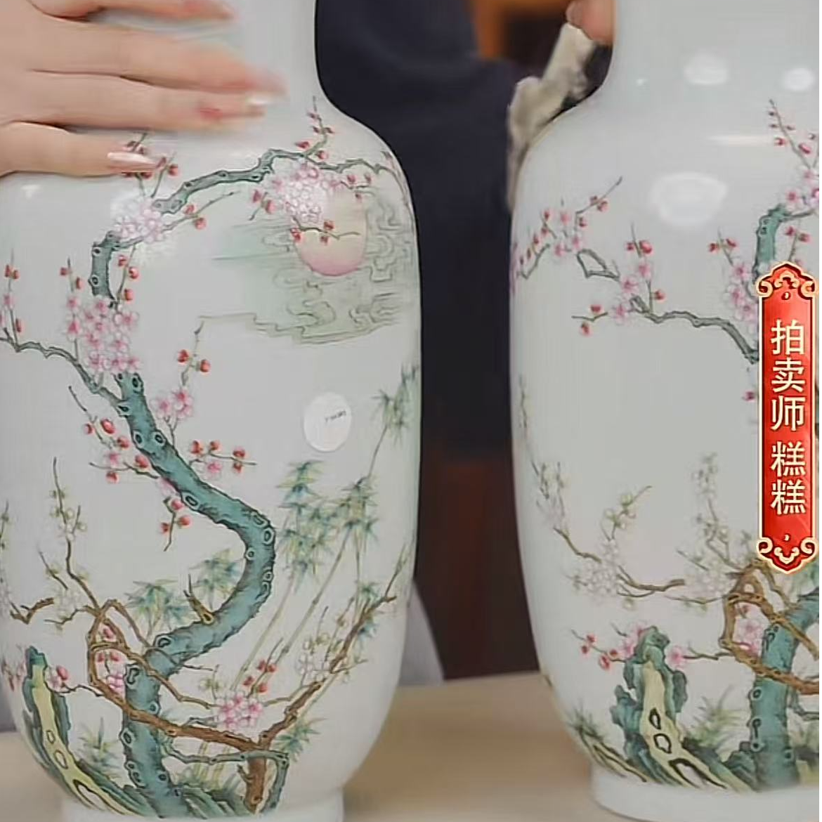 国呈拍卖古董瓷器