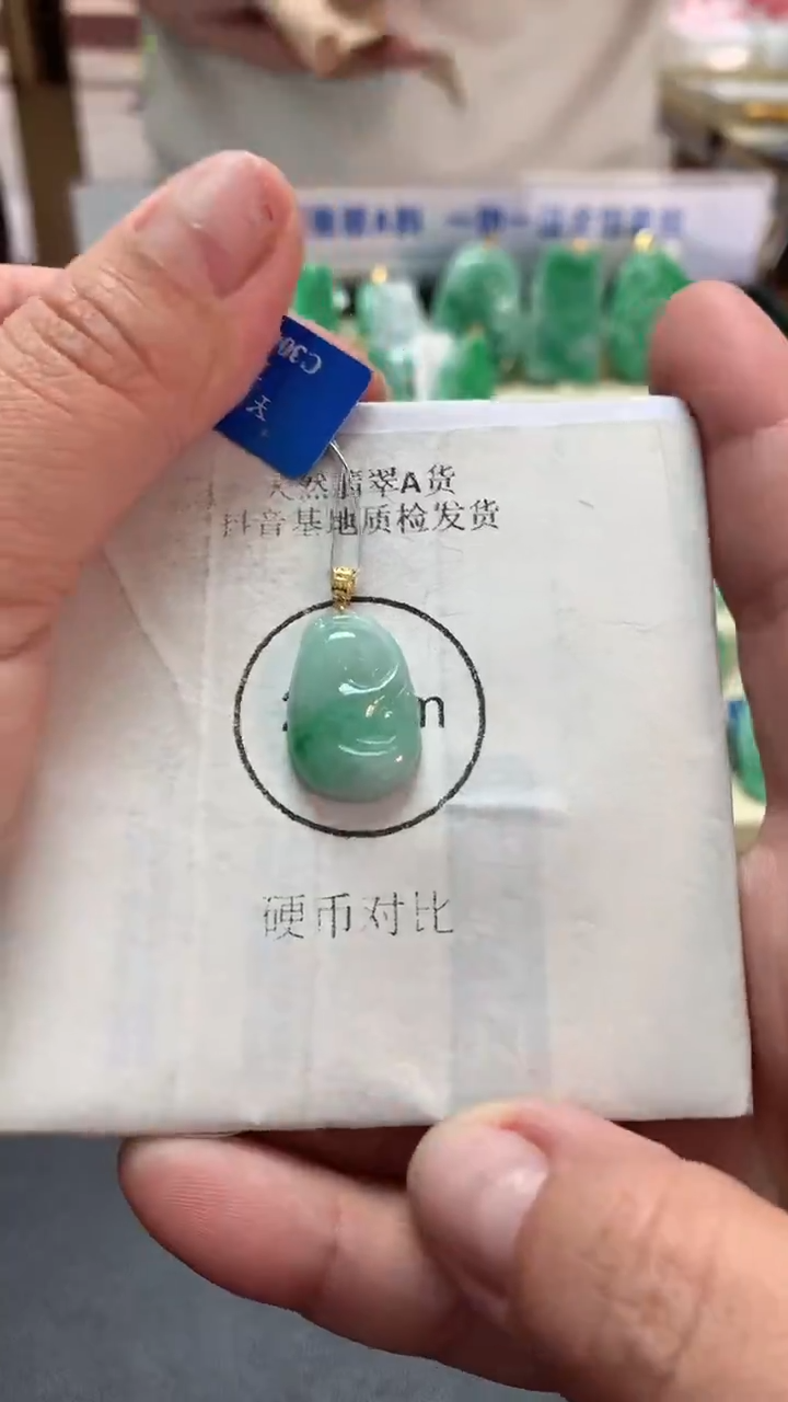【闪购商品】翡翠吊坠(不含链)18K金镶嵌挂件