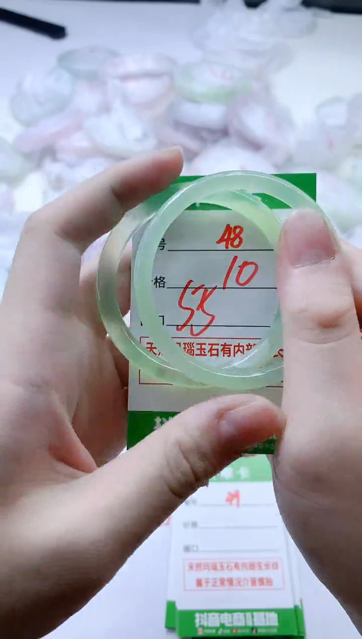 【闪购商品】玛瑙/玉髓手镯未镶嵌48