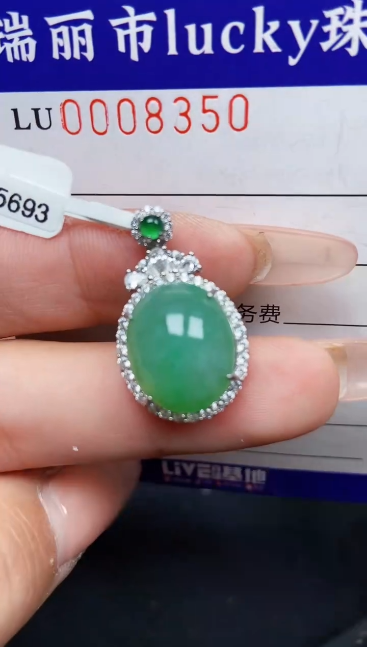 【闪购商品】翡翠颈饰银S925镶嵌8350