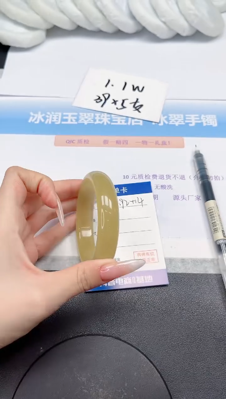 石英质玉手镯未镶嵌207-58.1