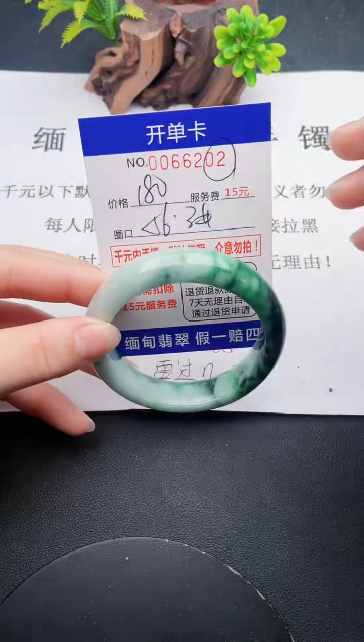 【闪购商品】02丽致优雅手镯时尚百搭