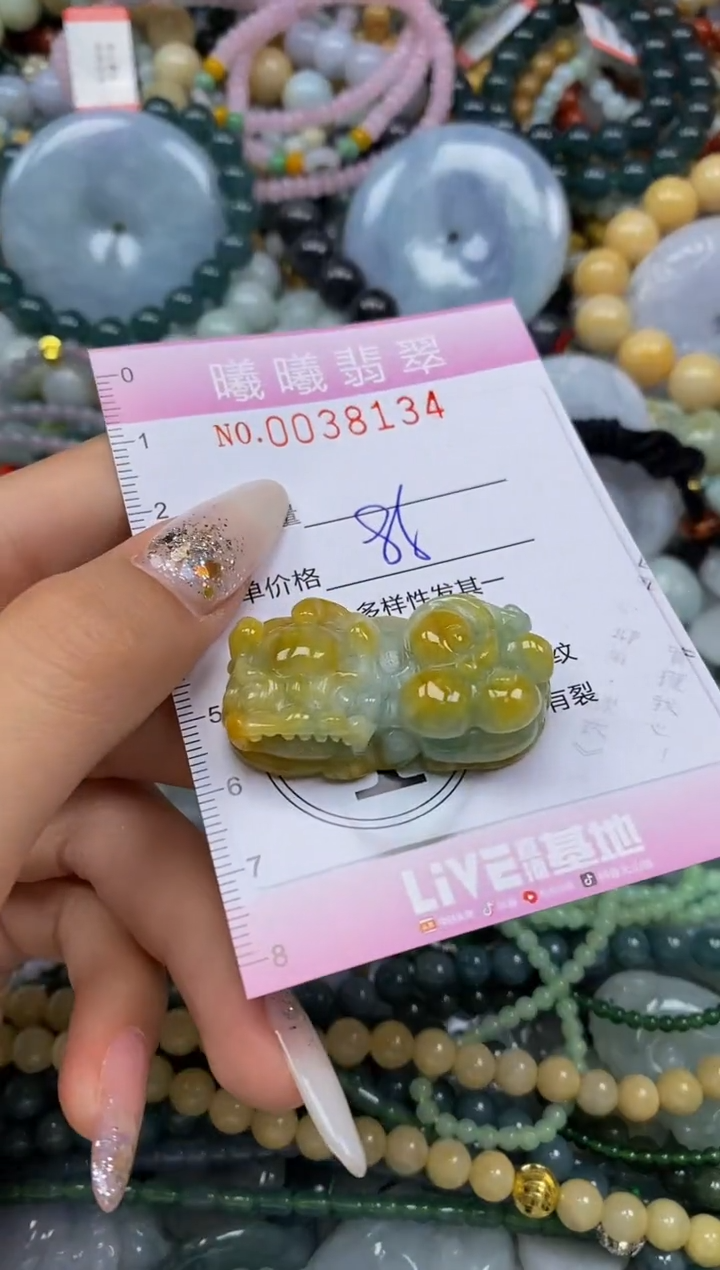 颈饰未镶嵌翡翠闪购0038134
