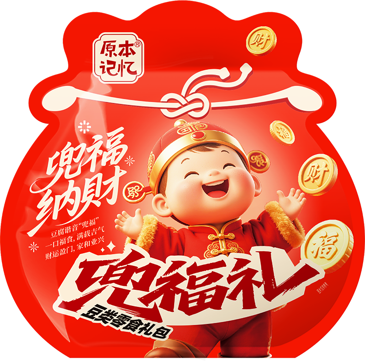 42g兜福礼包