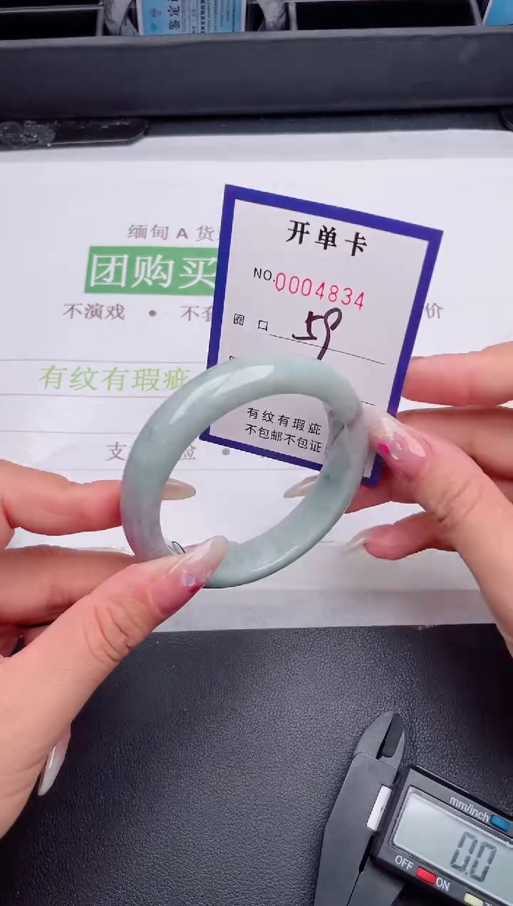 未镶嵌手镯翡翠翡翠手镯未镶嵌