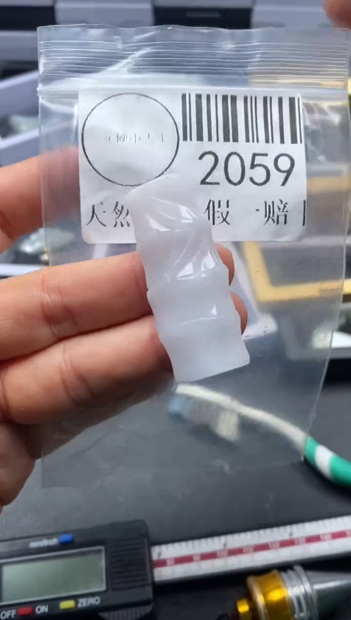 吊坠(不含链)未镶嵌翡翠2059