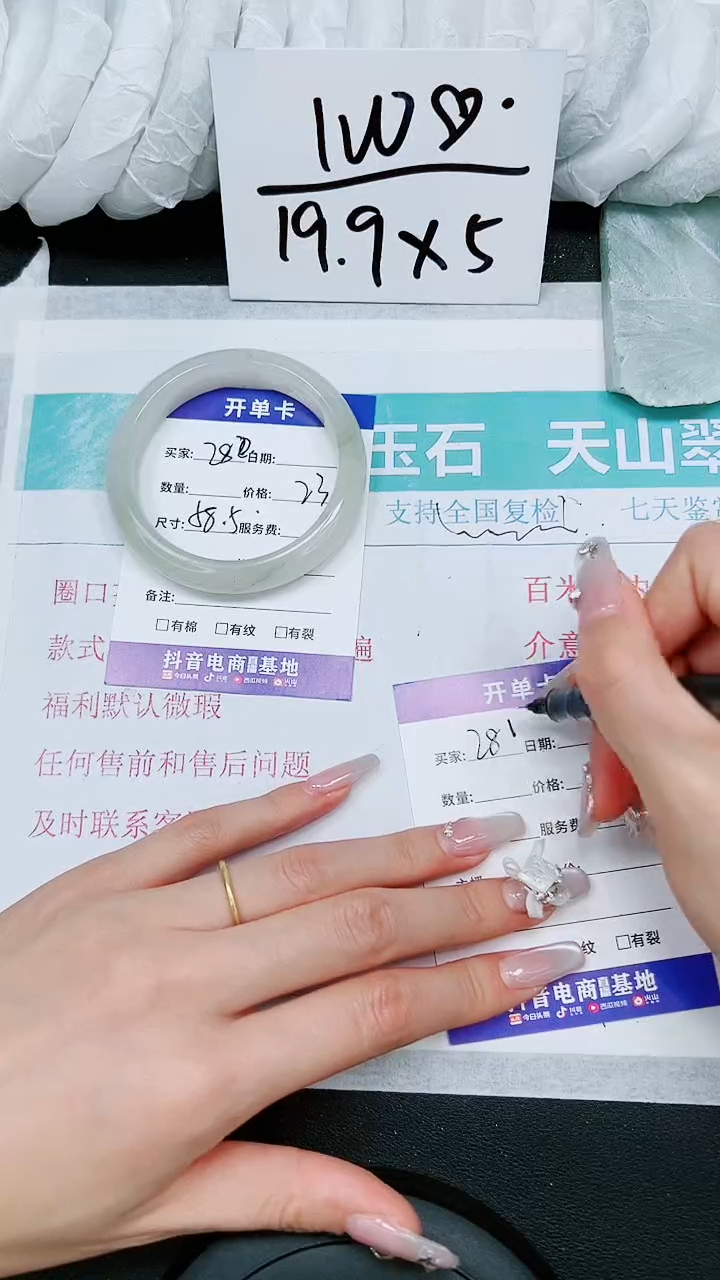 【闪购商品】石英质玉手镯未镶嵌A280-57`58`59`