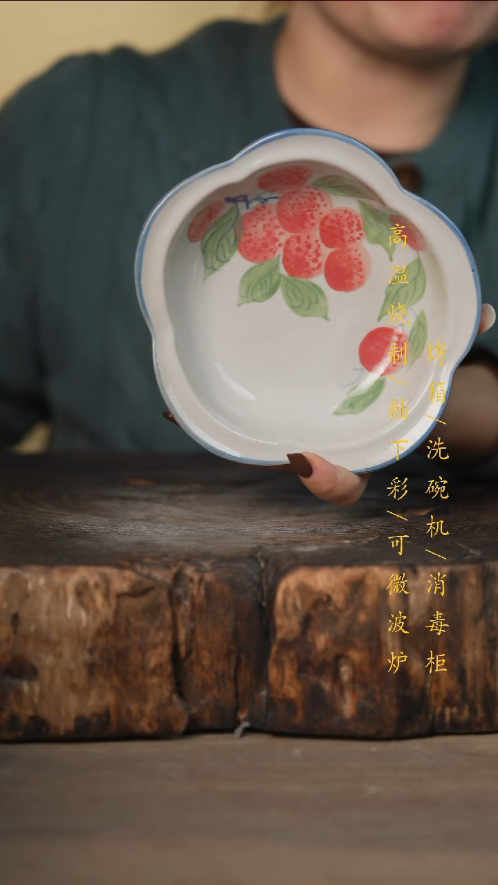 瓷片景德镇高温釉下彩可微波烤箱洗碗机