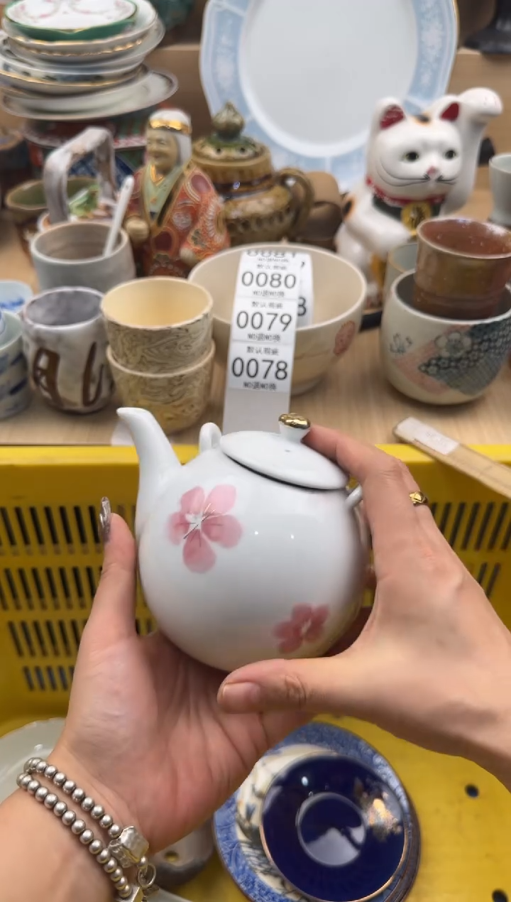 078默认微瑕，满20元包邮