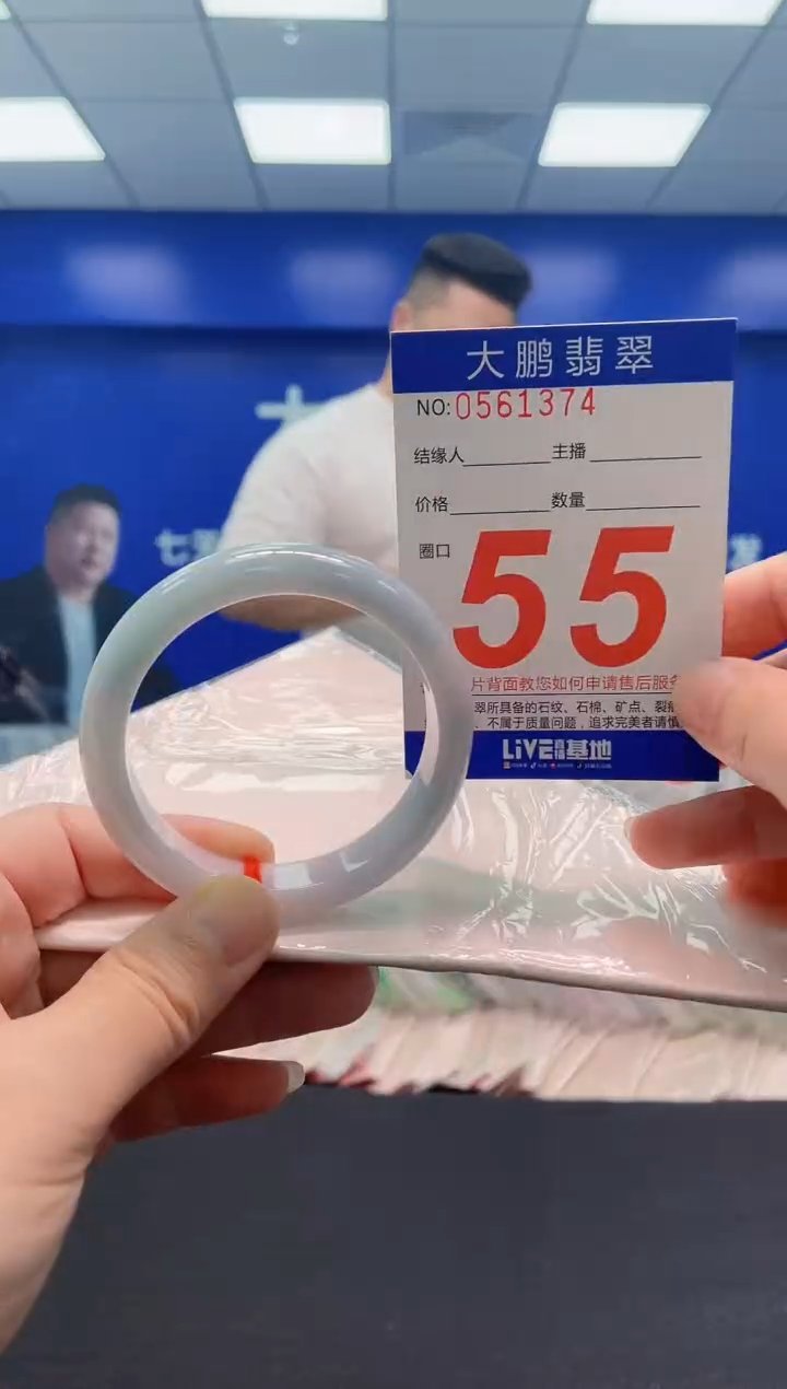 翡翠手镯未镶嵌AAAAAAAAA